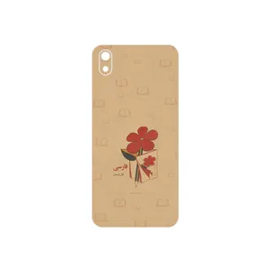 MAHOOT Persian book Nostalgia Cover Sticker for Xiaomi Redmi 7A