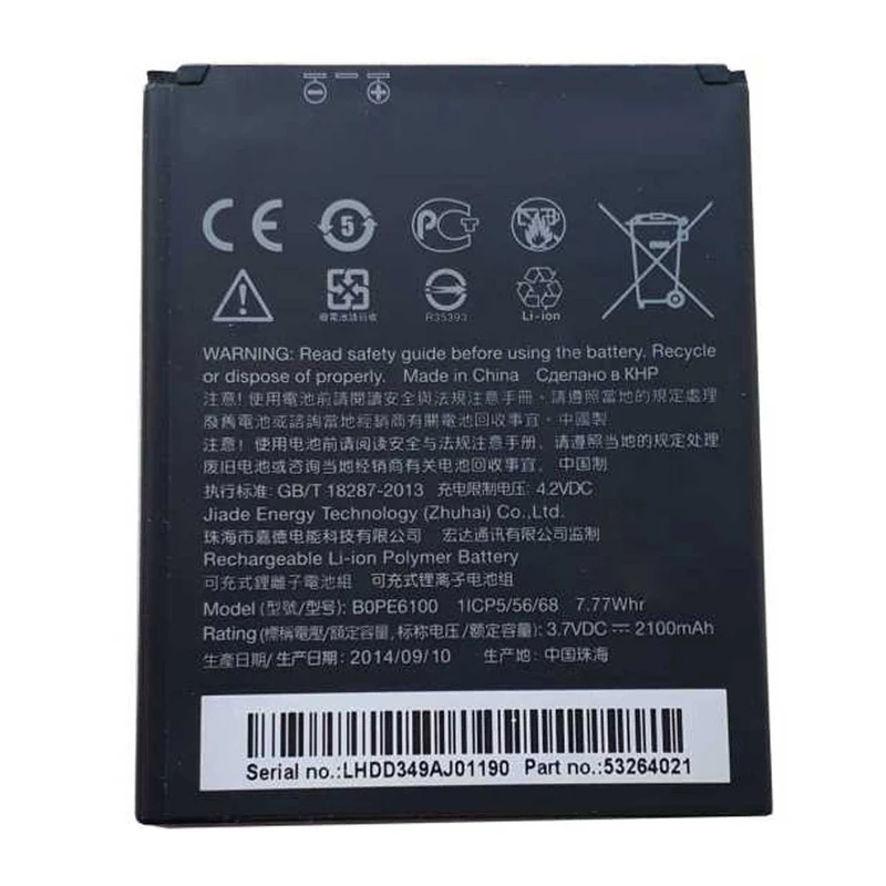باتری موبایل مدل B0PE6100 ظرفیت 2100 میلی آمپر ساعت مناسب برای گوشی اچ تی سی Desire 620G