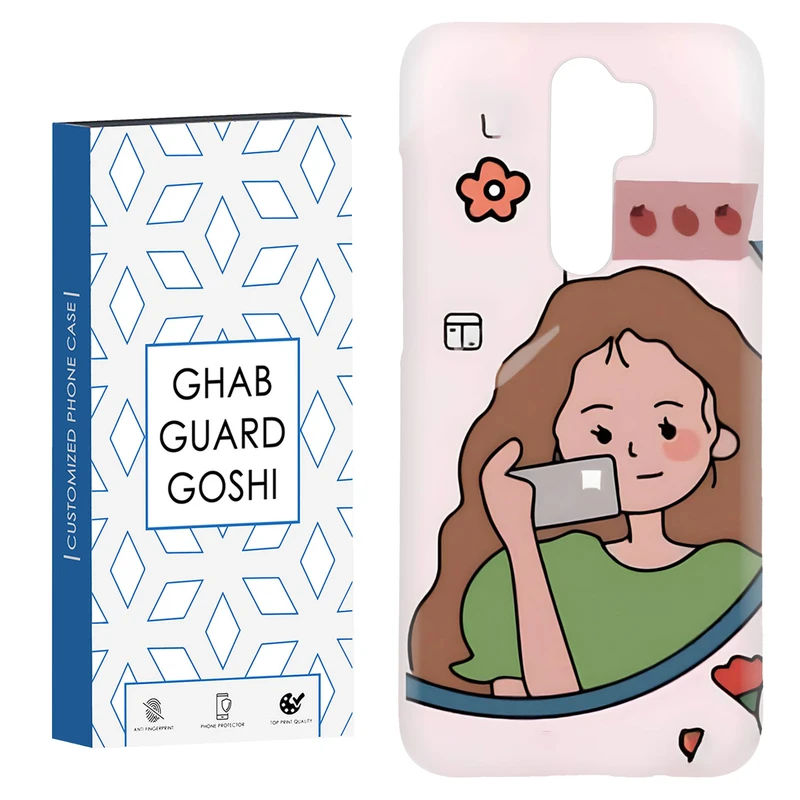 کاور قاب گارد گوشی طرح دخترانه  کد Dimo-005 مناسب برای گوشی موبایل شیائومی Redmi 9 / Redmi 9 Prime