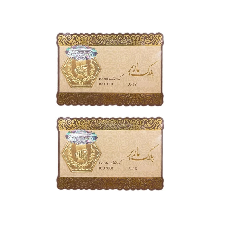 طلا گرمی 18 عیار گالری طلای ترنم مدل T-1 بسته 2 عددی