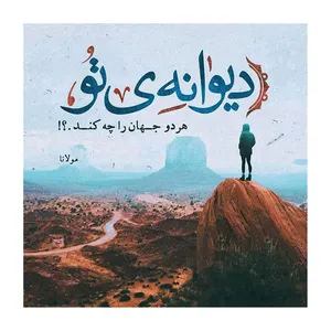 کاشی مدل لوحی کد 51