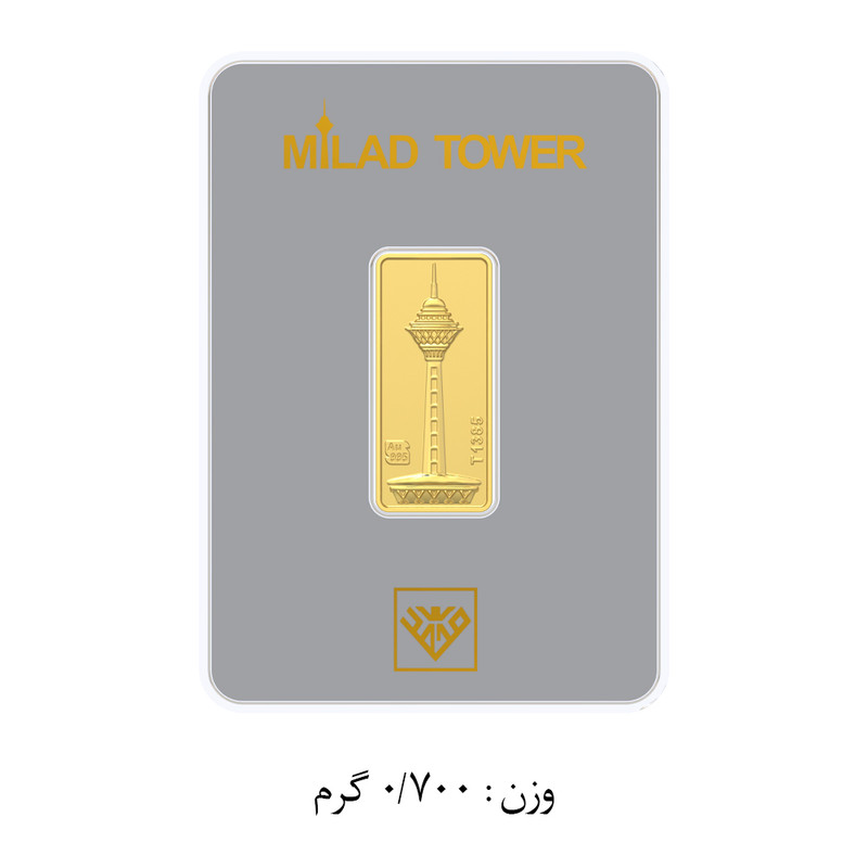 شمش طلا 24 عیار طلای محمد مدل برج میلاد SNF1
