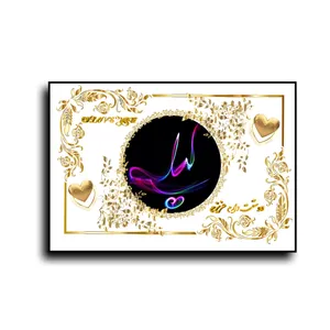 تابلو خطاطی طرح اسم لیلی کد N467