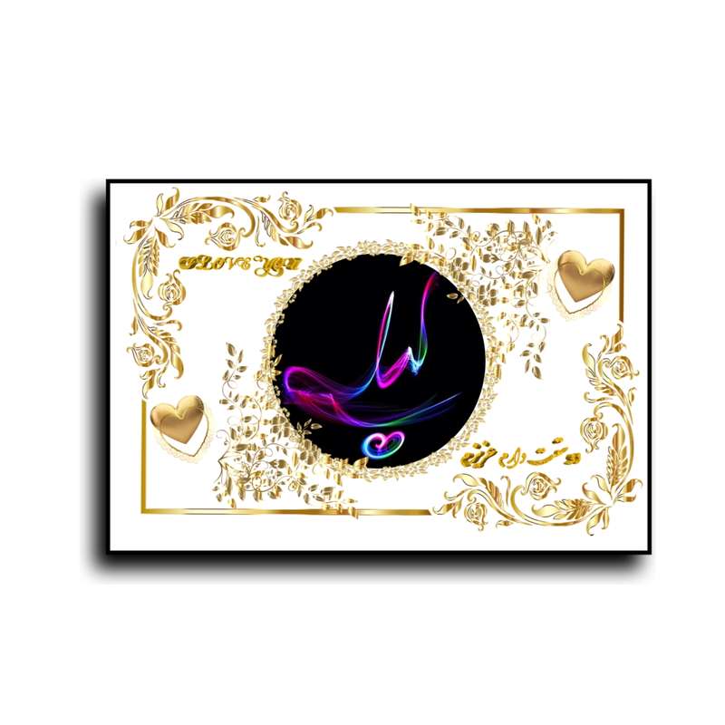 تابلو خطاطی طرح اسم لیلی کد N467