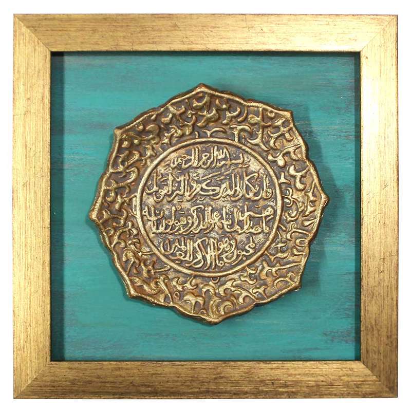 تابلو کاشی دست نگار مدل و ان یکاد کد 27-27