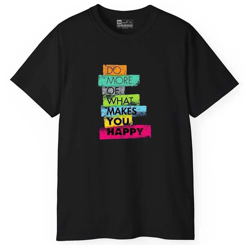 تی شرت آستین کوتاه مردانه پاد آفرین مدل متن دار انگیزشی کد 0335