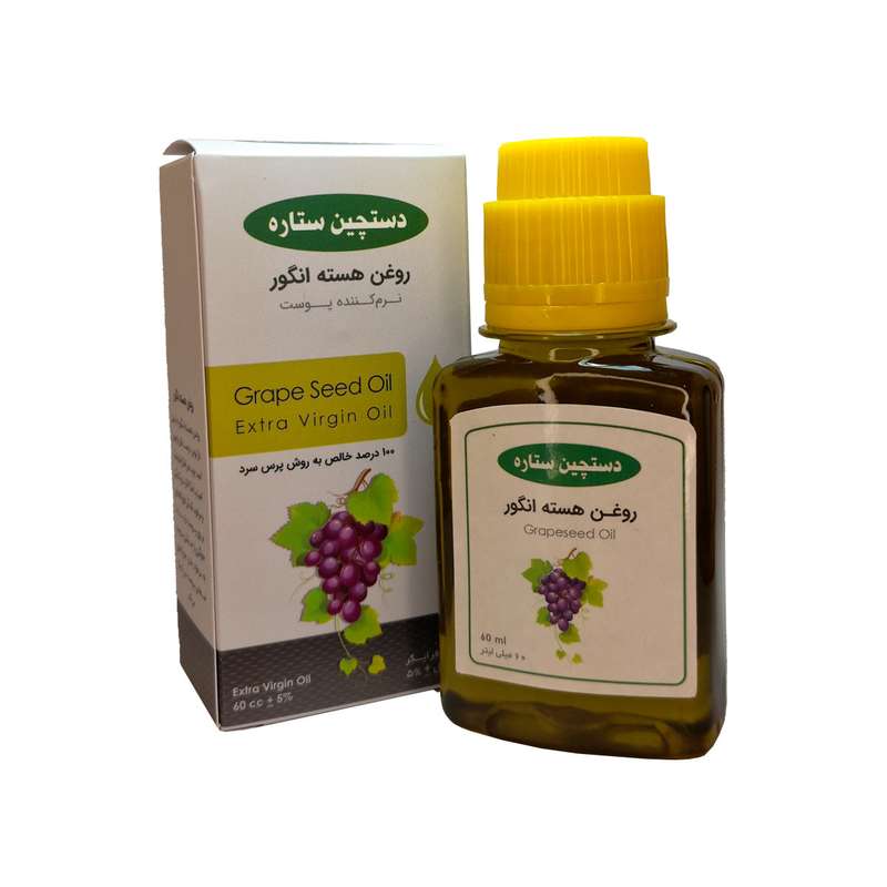 روغن صورت دستچین ستاره مدل هسته انگور حجم 60 میلی لیتر