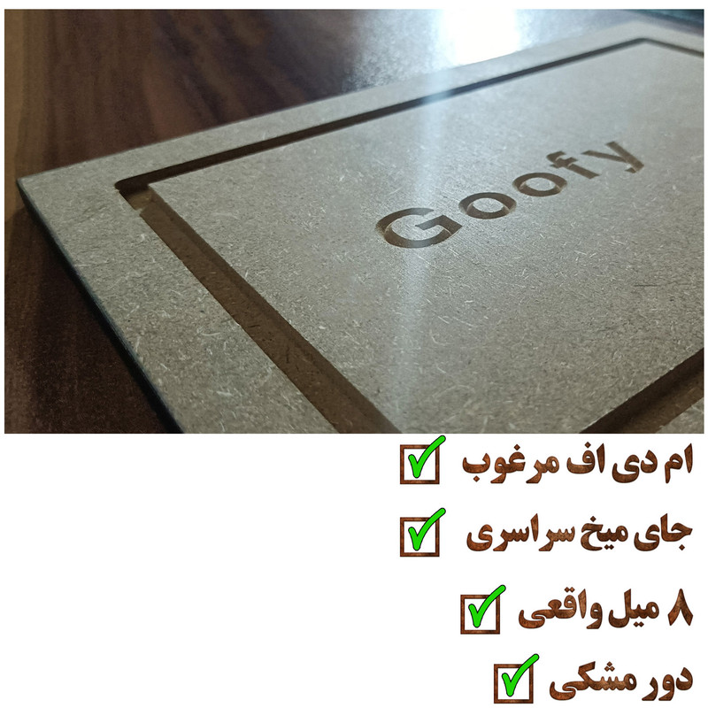 تابلو شاسی گوفی مدل ریک در بازی رد دد ردمشن انیمیشن ریک و مورتی طرح Rickdemption کد RED21 تابلو شاسی گوفی مدل ریک در بازی رد دد ردمشن انیمیشن ریک و مورتی طرح Rickdemption کد RED21