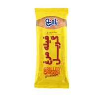 ساندويچ چاباتا فیله مرغ گریل نامی نو - 230 گرم