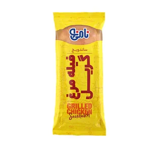 ساندويچ چاباتا فیله مرغ گریل نامی نو - 230 گرم