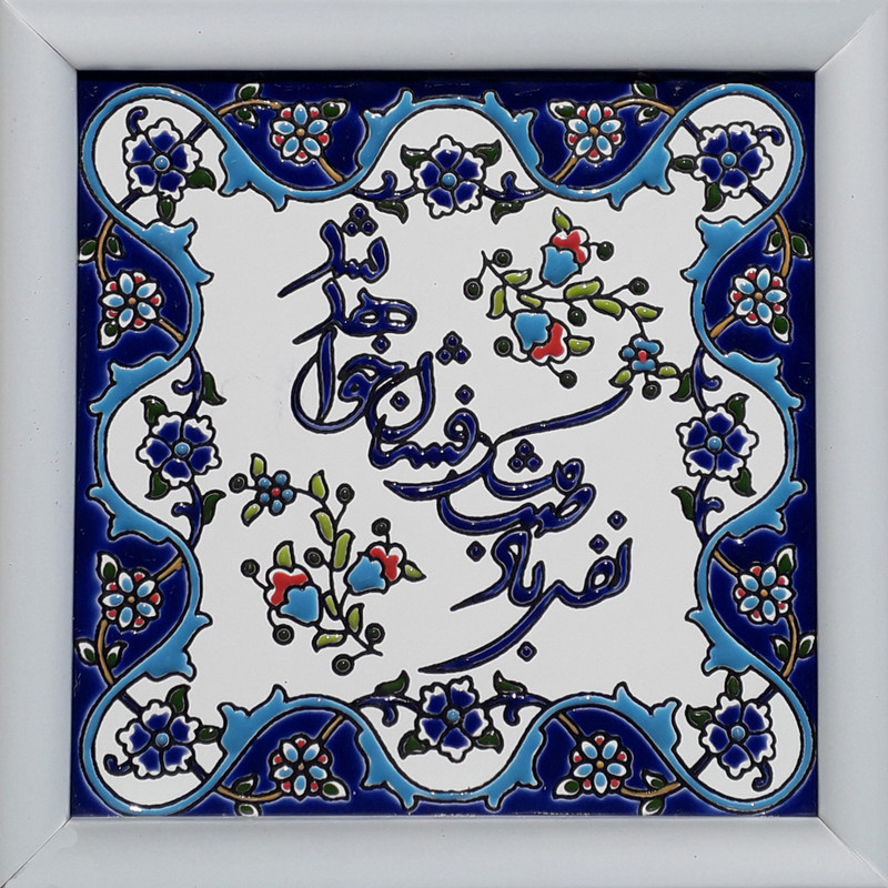 تابلو ویترای طرح شعر کد 5345