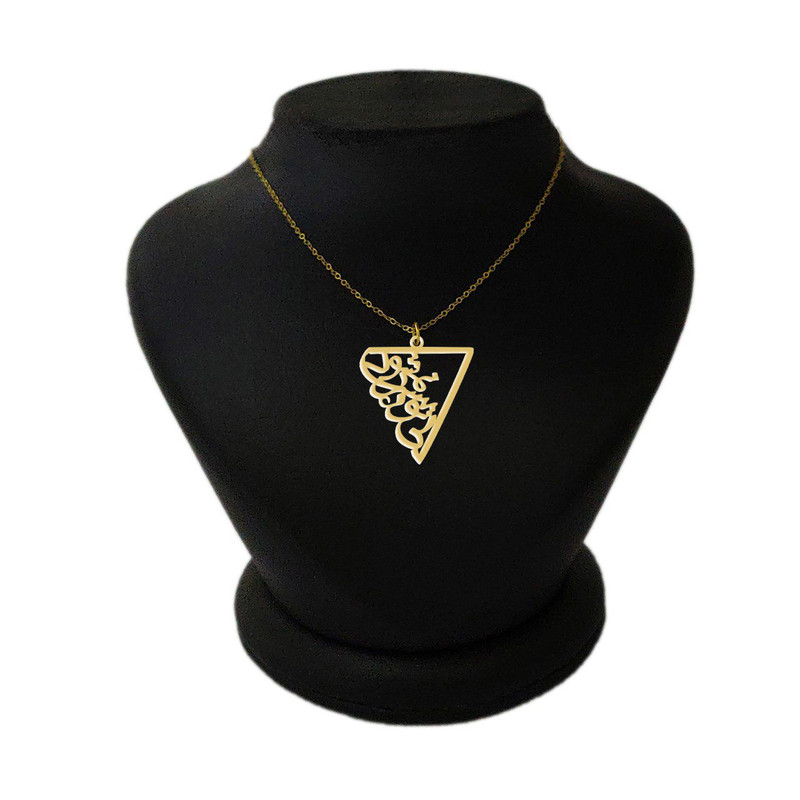 گردنبند طلا 18 عیار زنانه لیردا مدل شعر بی تو بسر نمیشود asl900