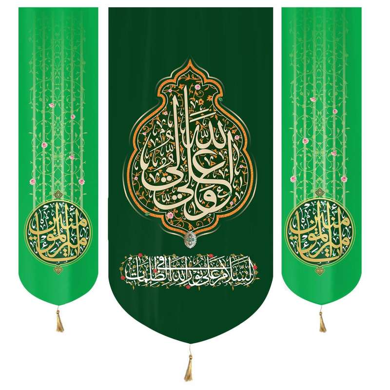 پرچم مدل کتیبه غدیر طرح علی ولی الله کد 30002474 مجموعه 3 عددی