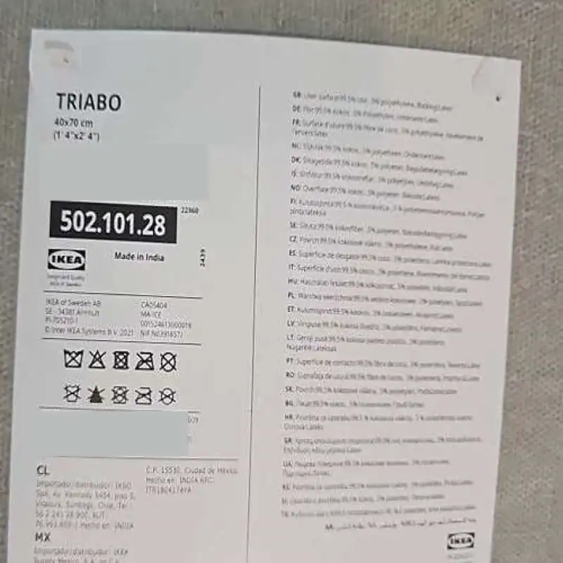 پادری ایکیا مدل TRIABO سایز 40*70 سانتی متر