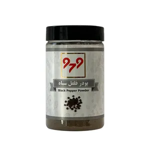 پودر فلفل سیاه 979 - 250 گرم