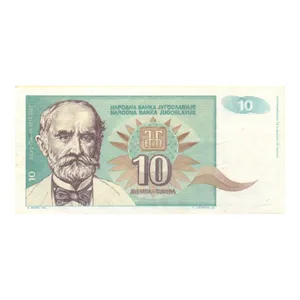 اسکناس تزئینی طرح کشور یوگسلاوی مدل 10 دینار