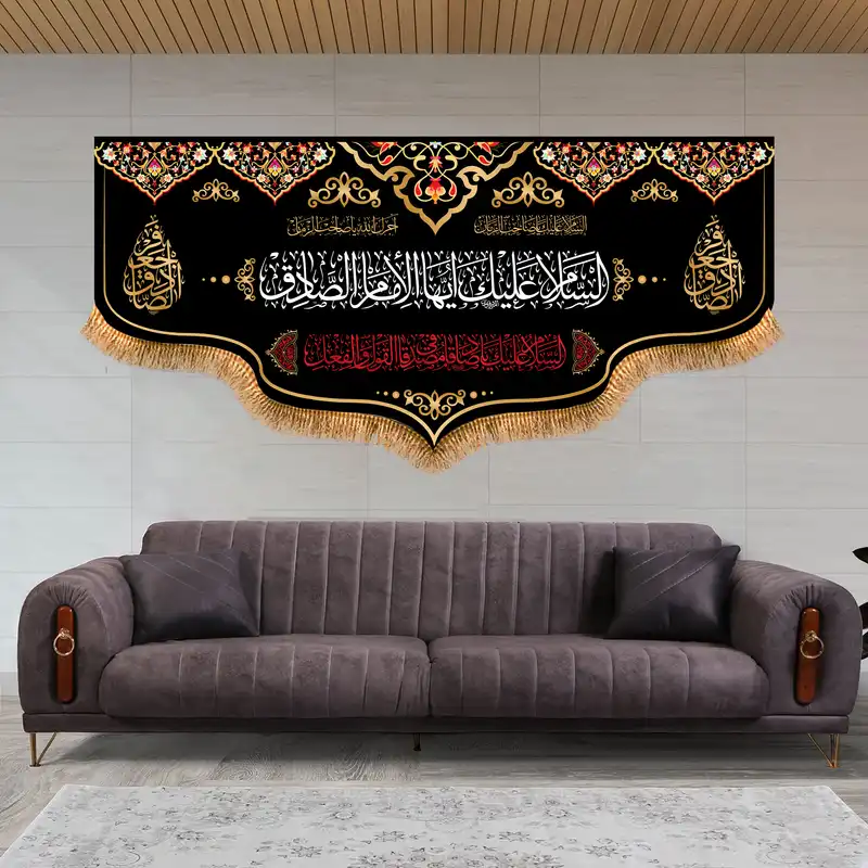 پرچم مدل پشت منبری طرح شهادت امام صادق (ع) کد 6652M