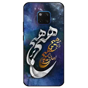 Megafone Nothing 7702 Cover For Huawei Mate 20 Pro