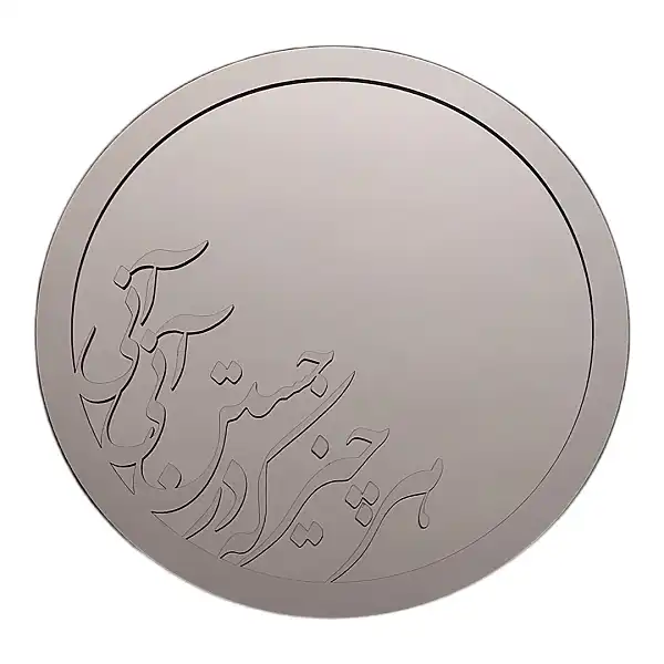 آینه رومیزی مدل هر چیز که در جستن آنی آنی