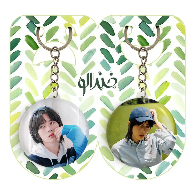 جاکلیدی خندالو مدل بومگیو گروه تی اکس تی TXT کد 2008020075 مجموعه 2 عددی