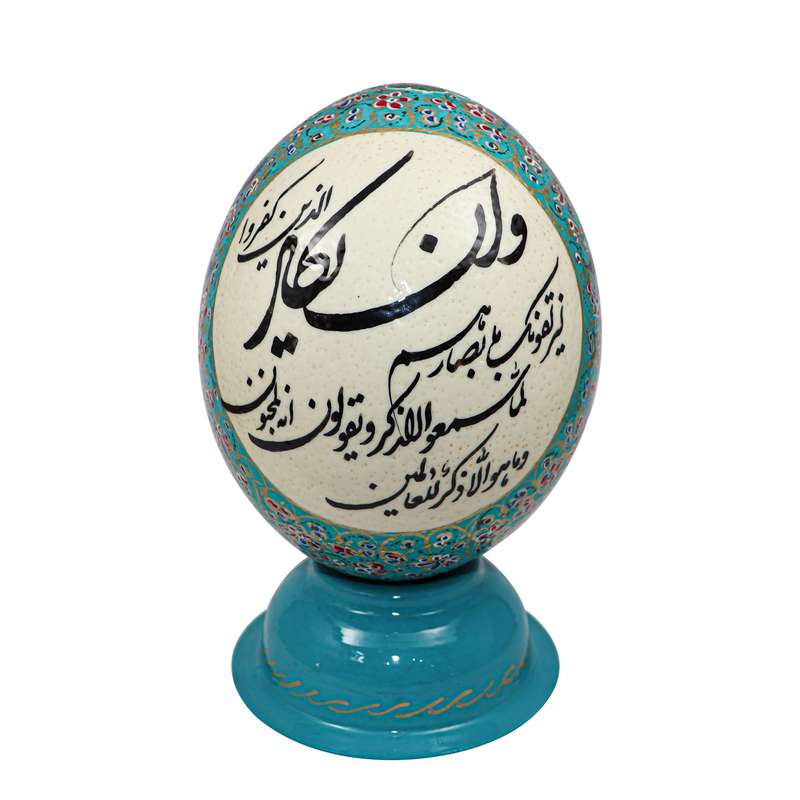 تخم شترمرغ تزیینی طرح آیه شریفه و إن یکاد کد 1412 تخم شترمرغ تزیینی طرح آیه شریفه و إن یکاد کد 1412