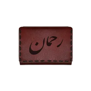 جاکارتی چرمی طرح اسم رحمان