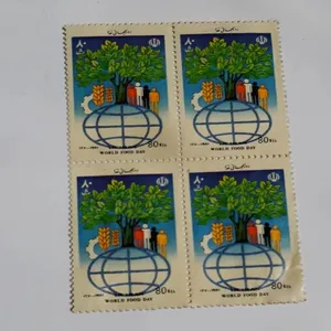تمبر یادگاری مدل روز جهانی غذا بسته 4 عددی