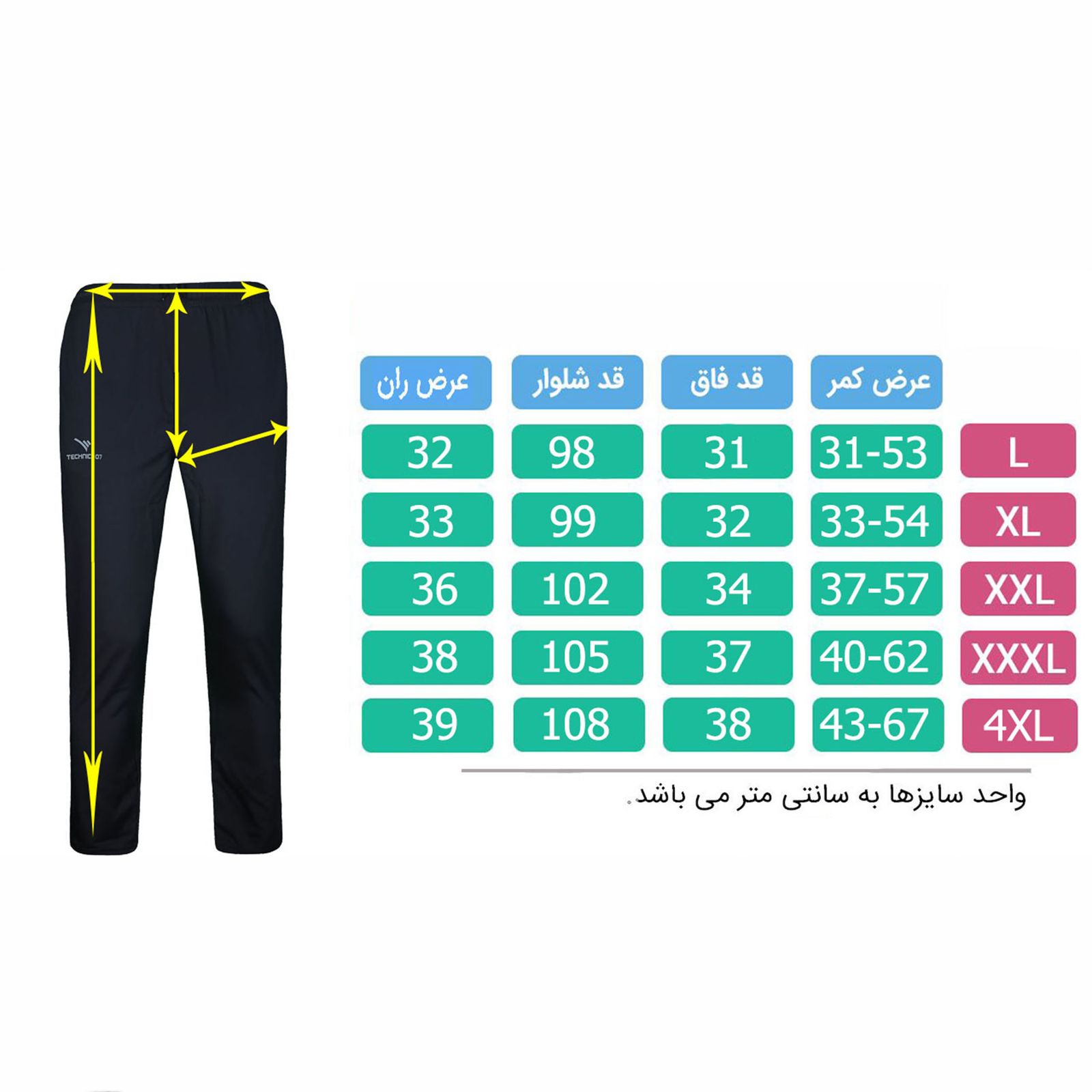 شلوار ورزشی مردانه تکنیک+07 مدل SH-147-ME -  - 5