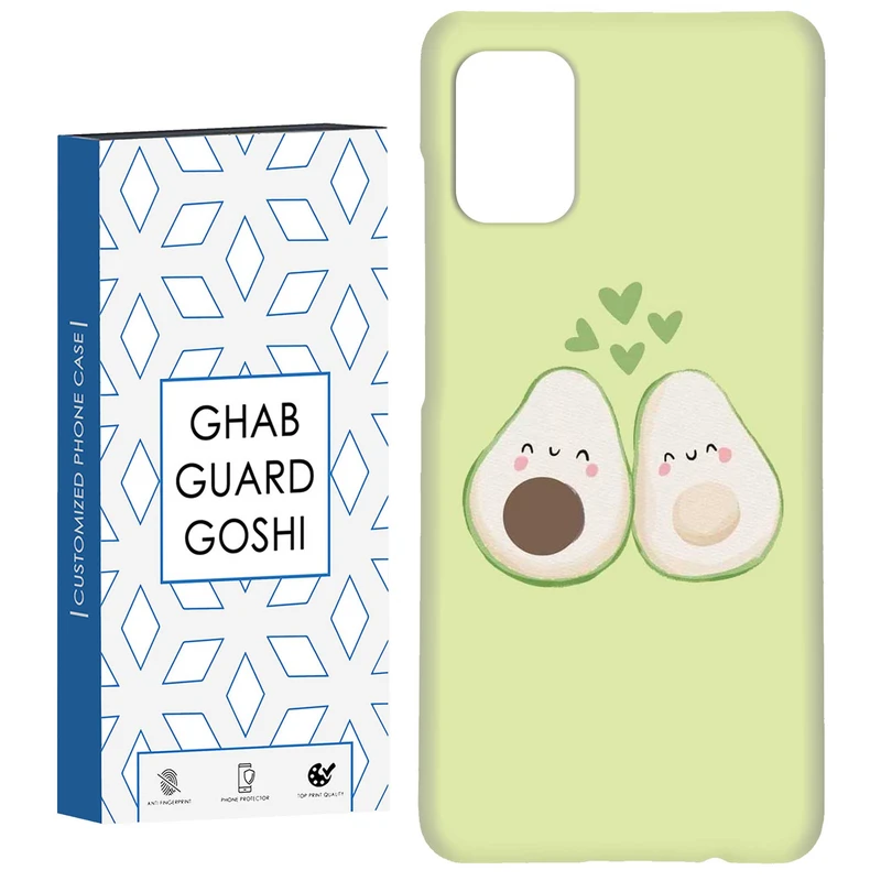 کاور قاب گارد گوشی طرح اووکادو کد Dimo-937 مناسب برای گوشی موبایل سامسونگ Galaxy A51