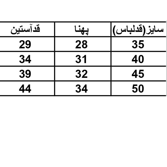 پلیور دخترانه کد 99-66 رنگ کرم