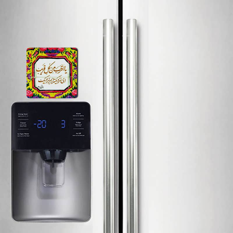 مگنت گالری باجو طرح شعر نوشته کد 60