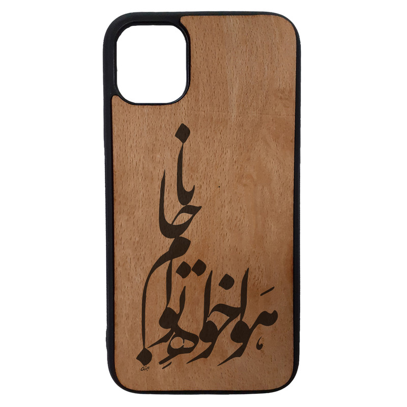 کاور طرح شعر کد 1146 مناسب برای گوشی موبایل اپل iphone 12