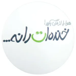 پیکسل طرح هوا را از من بگیر خنده ات را نه