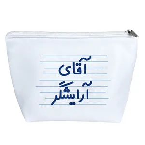 کیف لوازم آرایش دخترانه خندالو مدل آقای آرایشگر کد 4295