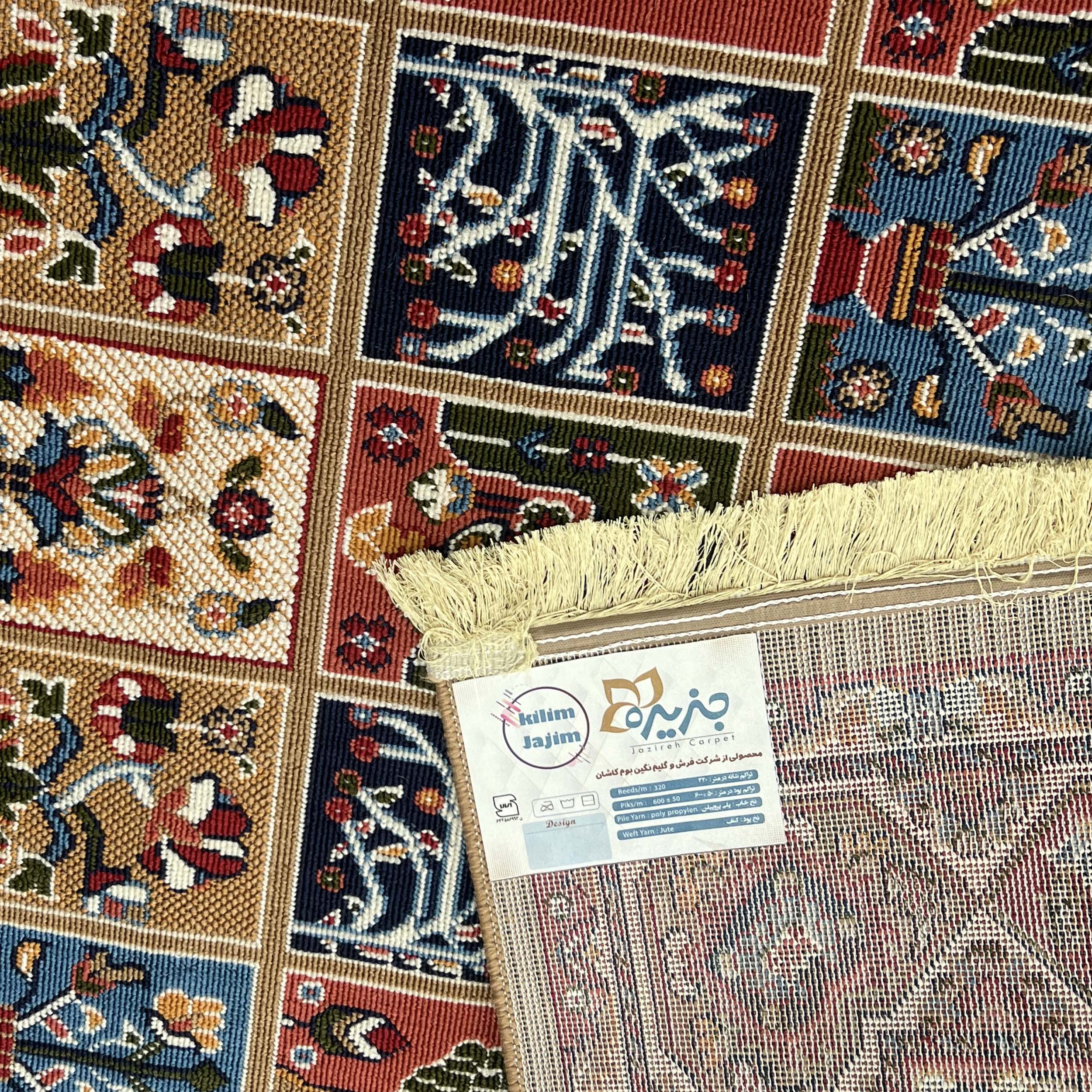 گلیم ماشینی جزیره طرح خشتی مدل BE-8