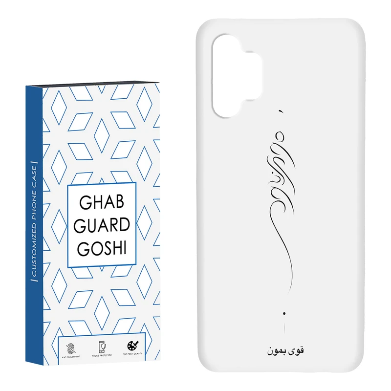 کاور قاب گارد گوشی طرح قوی بمون کد Dimo-155 مناسب برای گوشی موبایل سامسونگ Galaxy A13 4G / A32 5G