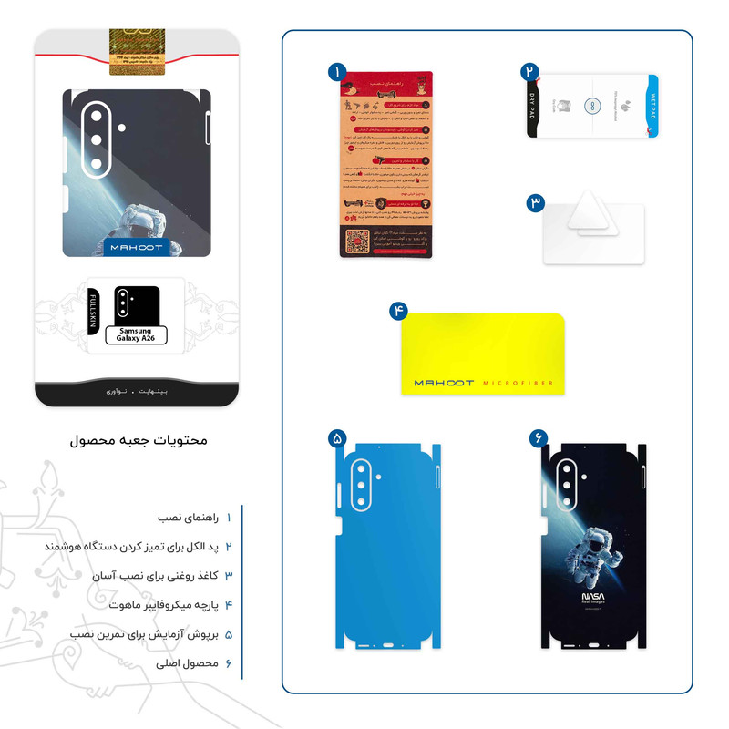 برچسب پوششی ماهوت مدل NASA_Astronaut-FullSkin مناسب برای گوشی موبایل سامسونگ Galaxy A26