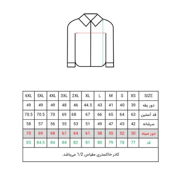 پیراهن آستین بلند مردانه لیلاک مدل LM02100362 -  - 6