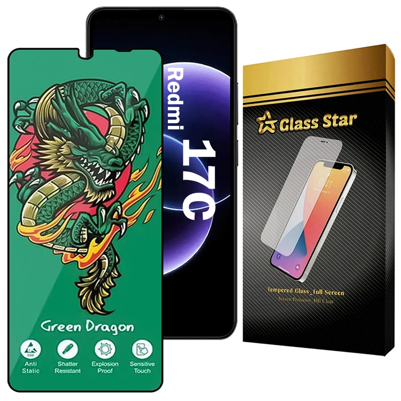 محافظ صفحه نمایش گلس استار مدل FHSG20 مناسب برای گوشی موبایل شیائومی Redmi 17C