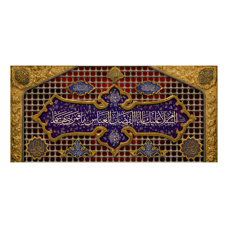 پرچم مدل کتیبه حضرت اباالفضل ع کد 7558M
