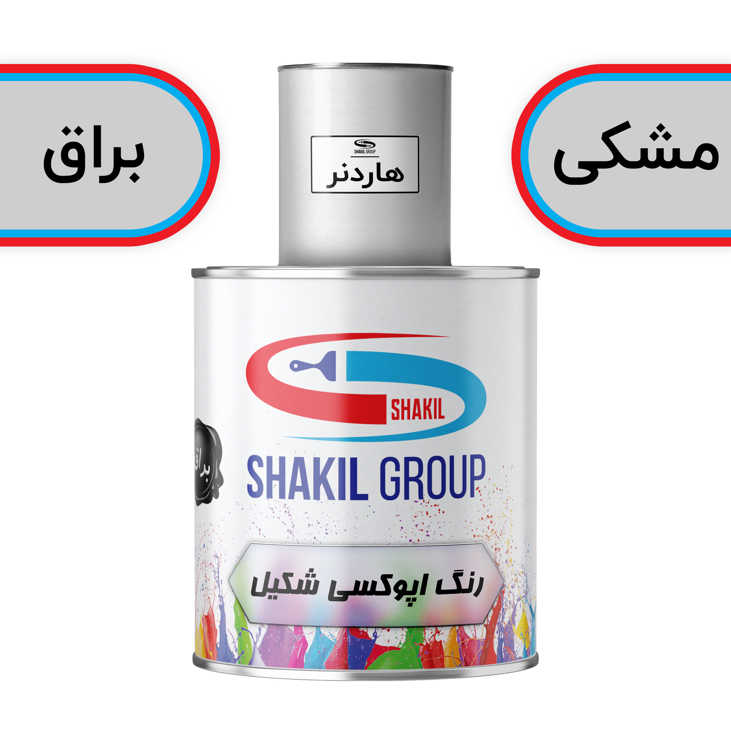 رنگ اپوکسی مشکی براق شکیل کد SH-BLK وزن 1.2 کیلوگرم به همراه هاردنر رنگ اپوکسی مشکی براق شکیل کد SH-BLK وزن 1.2 کیلوگرم به همراه هاردنر