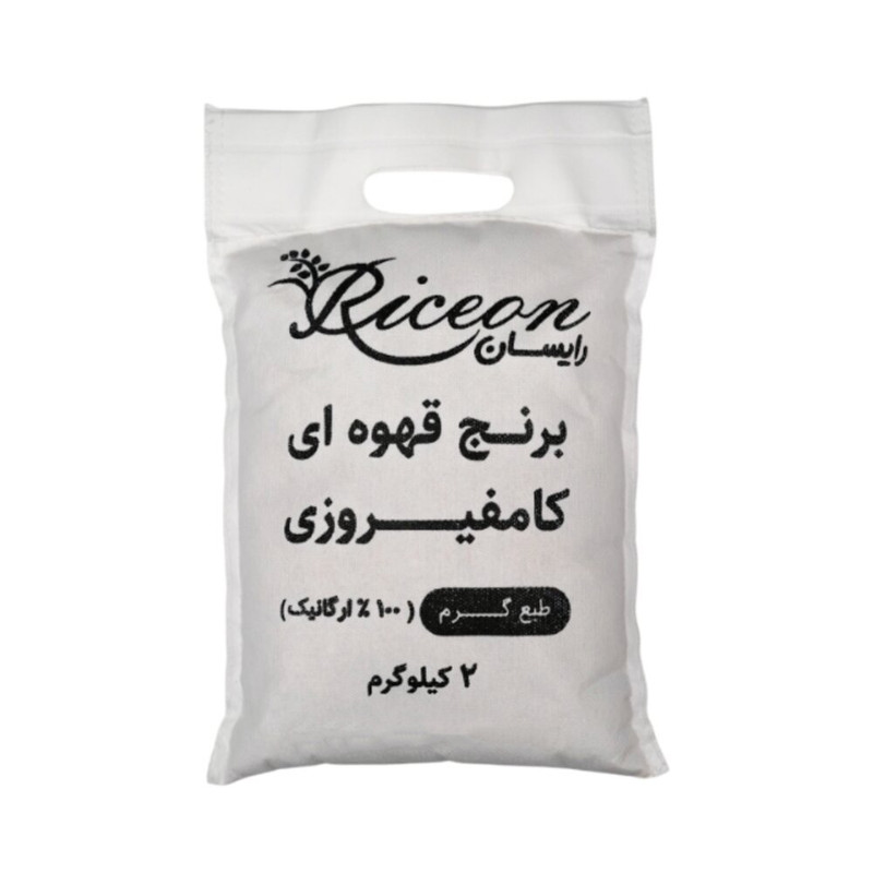 برنج قهوه ای فارس رایسان - 2 کیلوگرم
