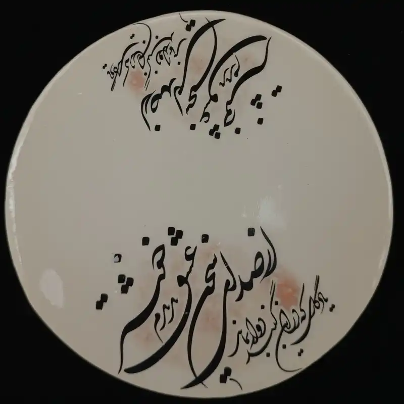 ست فنجان و نعلبکی سرامیکی هیوا طرح مهر کد 10882101