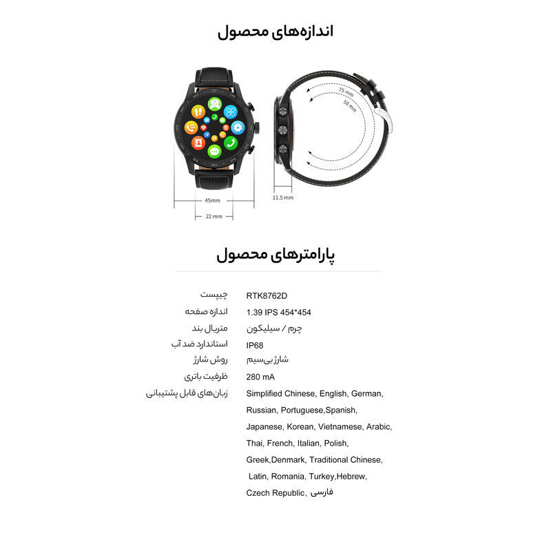 ساعت هوشمند طرح چرم مدل C70N4 Premium