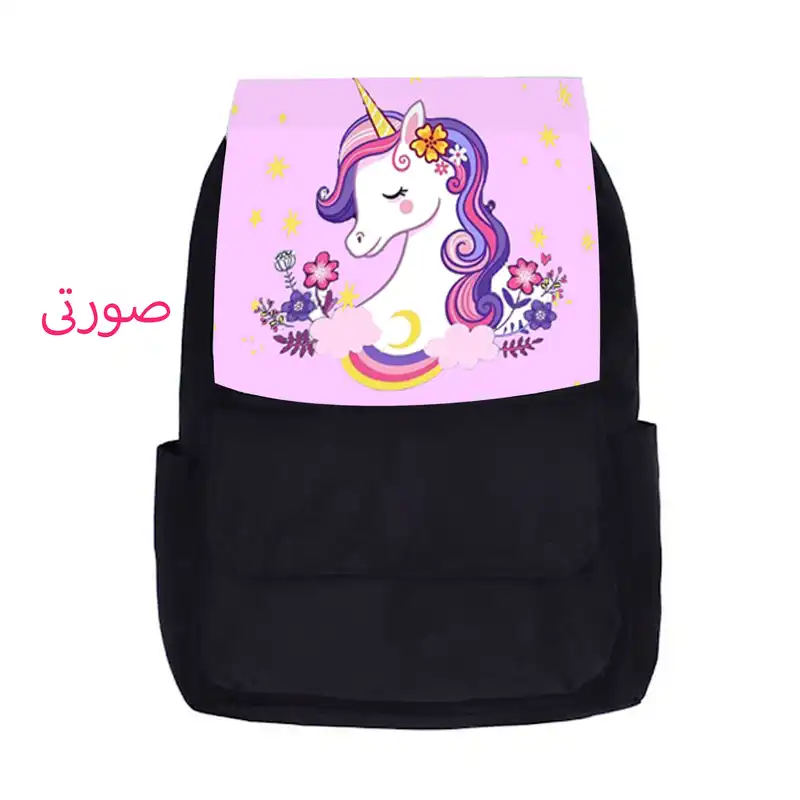 کوله پشتی مدل اسب تک شاخ به همراه جا مدادی و کلاسور