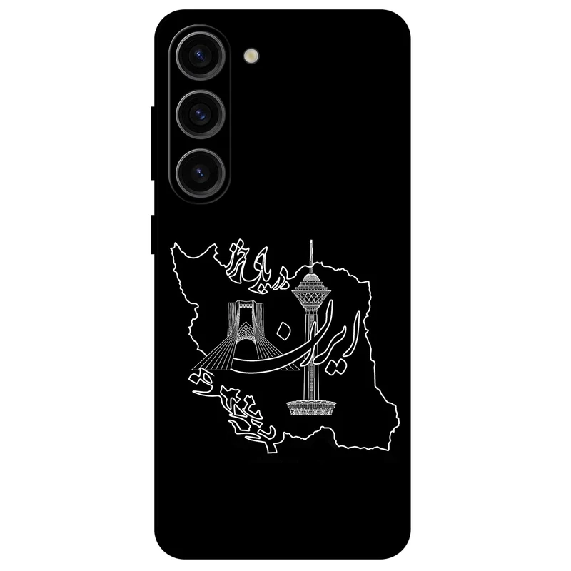 کاور مگافون طرح ایران مدل 1870 مناسب برای گوشی موبایل سامسونگ Galaxy S23 Plus