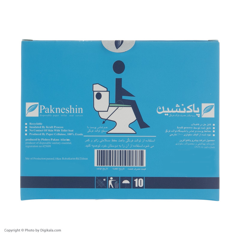 روکش یکبار مصرف توالت فرنگی پاک نشین کد PK10 Plus ده بسته 10 عددی