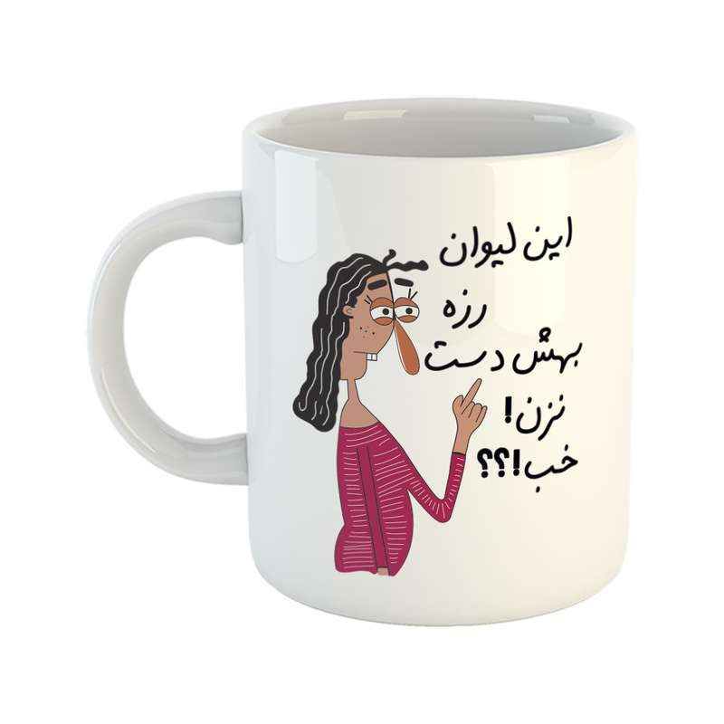 ماگ طرح به لیوان رخشان دست نزن
