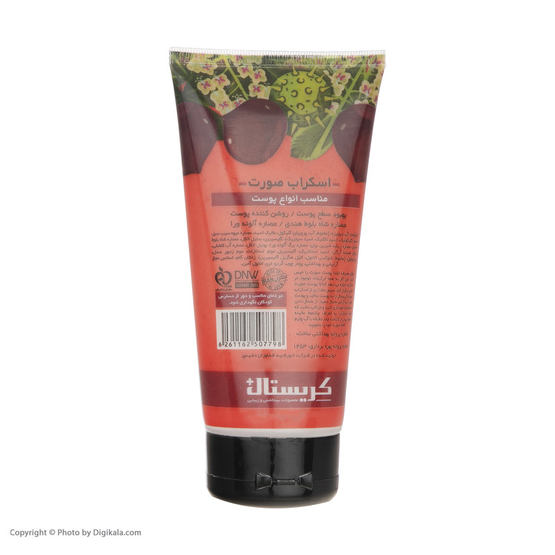 اسکراب لایه بردار پوست کریستال مدل Horse Chestnut-Aloe Vera حجم 200 میلی لیتر