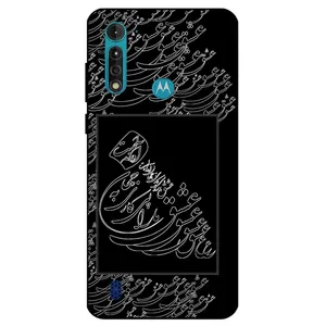 Megafone Love Typography 1367 Cover For Motorola Moto G8 Power Lite